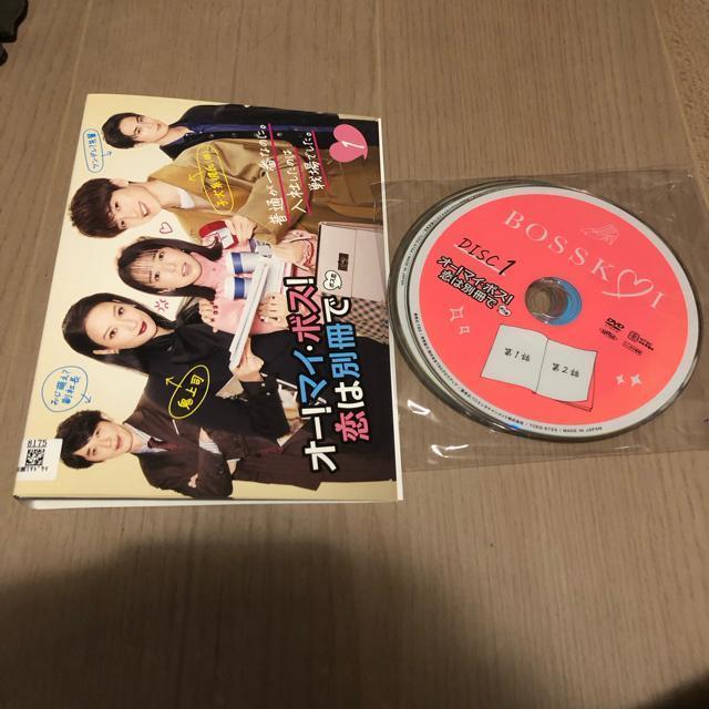 オー!マイ・ボス! 恋は別冊で DVD 全5巻セット < CD/DVD/ビデオ  オー!マイ・ボス! 恋は別冊で DVD 全5巻セット  < CD/DVD/ビデオの