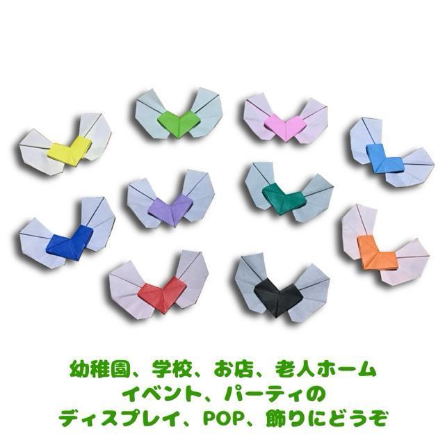 ハンドメイド 折り紙飾り 羽付きハート 10個セット < ペット/手芸/園芸  ハンドメイド 折り紙飾り 羽付きハート 10個セット < ペット/手芸/園芸の
