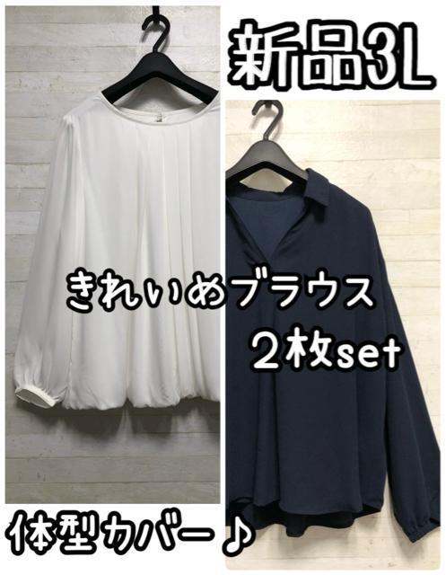 Vi3L􍮃XLbp[uEX̌^Jo[uEX􂫂ꂢ߁Q328   t@bV 