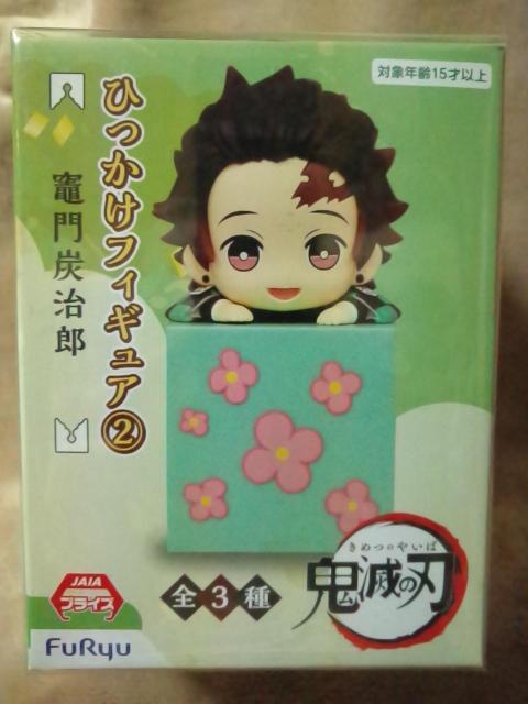 ■鬼滅の刃■ひっかけフィギュアA★竈門炭治郎■ < アニメ/コミック/キャラクター  ■鬼滅の刃■ひっかけフィギュアA★竈門炭治郎■  < アニメ/コミック/キャラクターの