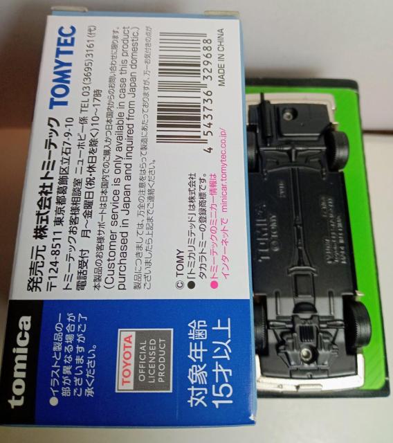 トミカリミテッドヴィンテージネオトヨタクレスタスーパールーセントツインカム24 < ホビー  トミカリミテッドヴィンテージネオトヨタクレスタスーパールーセントツインカム24 < ホビーの