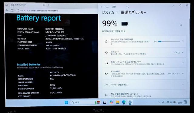 NEC LaVie Corei7 16GB SSD500GB u[C WebJ Windows11 Office  PC{/Ӌ@ 
