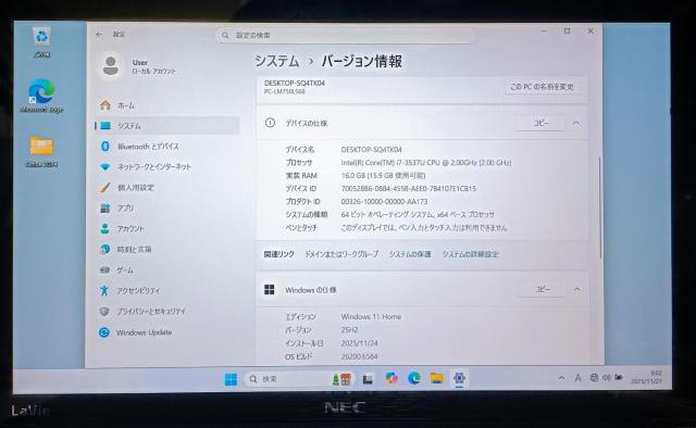 NEC LaVie Corei7 16GB SSD500GB u[C WebJ Windows11 Office  PC{/Ӌ@ 