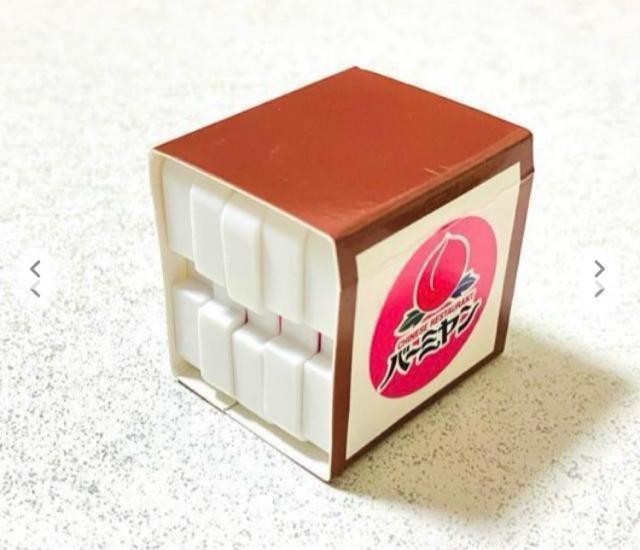 バーミヤン★ファミレス 消しゴム 字消し★ガスト スカイラーク ガチャガチャ カプセルトイ < インテリア/ライフ バーミヤン★ファミレス 消しゴム 字消し★ガスト スカイラーク ガチャガチャ カプセルトイ < インテリア/ライフの