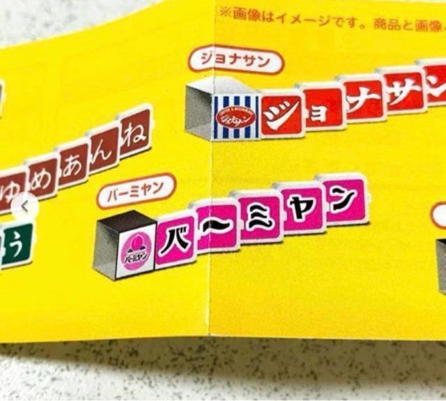 バーミヤン★ファミレス 消しゴム 字消し★ガスト スカイラーク ガチャガチャ カプセルトイ < インテリア/ライフ バーミヤン★ファミレス 消しゴム 字消し★ガスト スカイラーク ガチャガチャ カプセルトイ < インテリア/ライフの