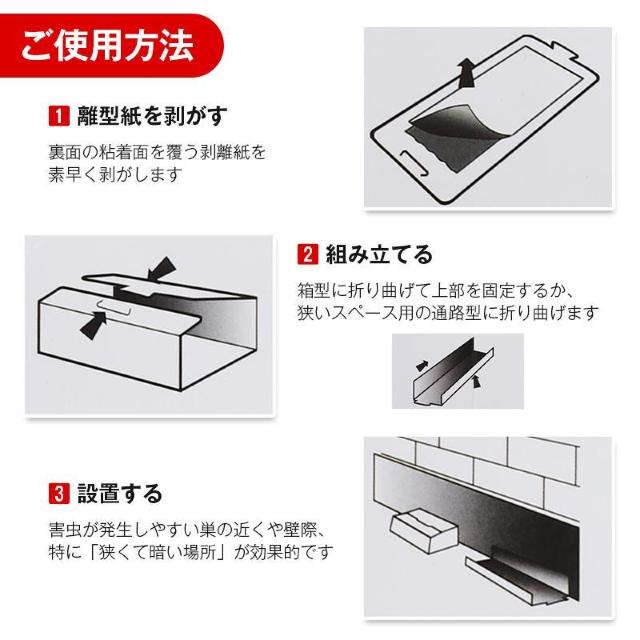 害虫 ゴキブリ ムカデ 捕獲 強力 粘着 トラップ シート 10枚セット 組立簡単 折りたたみ式 ネズミ クモ アリ 対策 薬剤不 < インテリア/ライフ 害虫 ゴキブリ ムカデ 捕獲 強力 粘着 トラップ シート 10枚セット 組立簡単 折りたたみ式 ネズミ クモ アリ 対策 薬剤不 < インテリア/ライフの