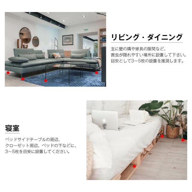 害虫 ゴキブリ ムカデ 捕獲 強力 粘着 トラップ シート 10枚セット 組立簡単 折りたたみ式 ネズミ クモ アリ 対策 薬剤不 < インテリア/ライフ 害虫 ゴキブリ ムカデ 捕獲 強力 粘着 トラップ シート 10枚セット 組立簡単 折りたたみ式 ネズミ クモ アリ 対策 薬剤不 < インテリア/ライフの