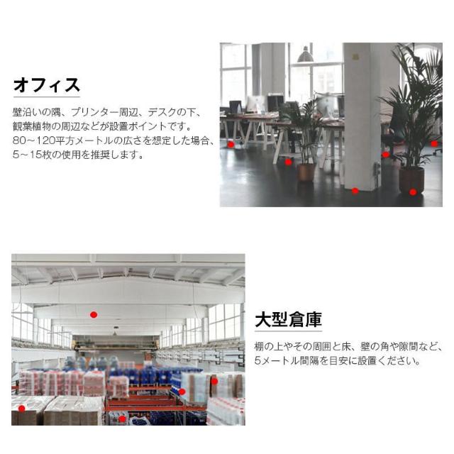 害虫 ゴキブリ ムカデ 捕獲 強力 粘着 トラップ シート 10枚セット 組立簡単 折りたたみ式 ネズミ クモ アリ 対策 薬剤不 < インテリア/ライフ 害虫 ゴキブリ ムカデ 捕獲 強力 粘着 トラップ シート 10枚セット 組立簡単 折りたたみ式 ネズミ クモ アリ 対策 薬剤不 < インテリア/ライフの