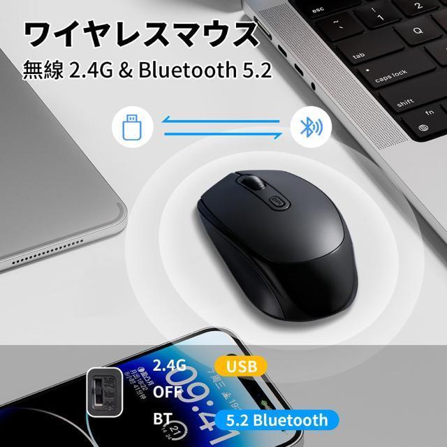 マウス 無線 Bluetooth 2.4GHz ワイヤレスマウス 静音 瞬時接続 3段階DPI切替 充電式 節電 光学式 携帯便利 < PC本体/周辺機器 マウス 無線 Bluetooth 2.4GHz ワイヤレスマウス 静音 瞬時接続 3段階DPI切替 充電式 節電 光学式 携帯便利 < PC本体/周辺機器の
