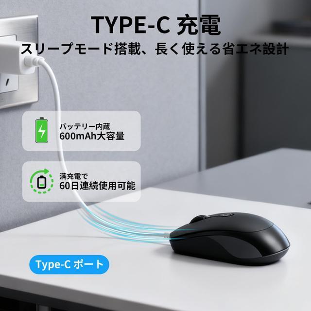 マウス 無線 Bluetooth 2.4GHz ワイヤレスマウス 静音 瞬時接続 3段階DPI切替 充電式 節電 光学式 携帯便利 < PC本体/周辺機器 マウス 無線 Bluetooth 2.4GHz ワイヤレスマウス 静音 瞬時接続 3段階DPI切替 充電式 節電 光学式 携帯便利 < PC本体/周辺機器の