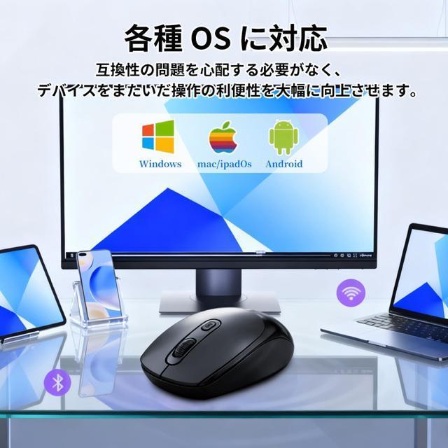 マウス 無線 Bluetooth 2.4GHz ワイヤレスマウス 静音 瞬時接続 3段階DPI切替 充電式 節電 光学式 携帯便利 < PC本体/周辺機器 マウス 無線 Bluetooth 2.4GHz ワイヤレスマウス 静音 瞬時接続 3段階DPI切替 充電式 節電 光学式 携帯便利 < PC本体/周辺機器の