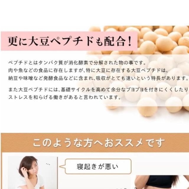 国産すっぽんもろみ酢 琉球もろみ酢使用 サプリメント 約3ヵ月分 コラーゲン ダイエット < グルメ/ドリンク 国産すっぽんもろみ酢 琉球もろみ酢使用 サプリメント 約3ヵ月分 コラーゲン ダイエット < グルメ/ドリンクの