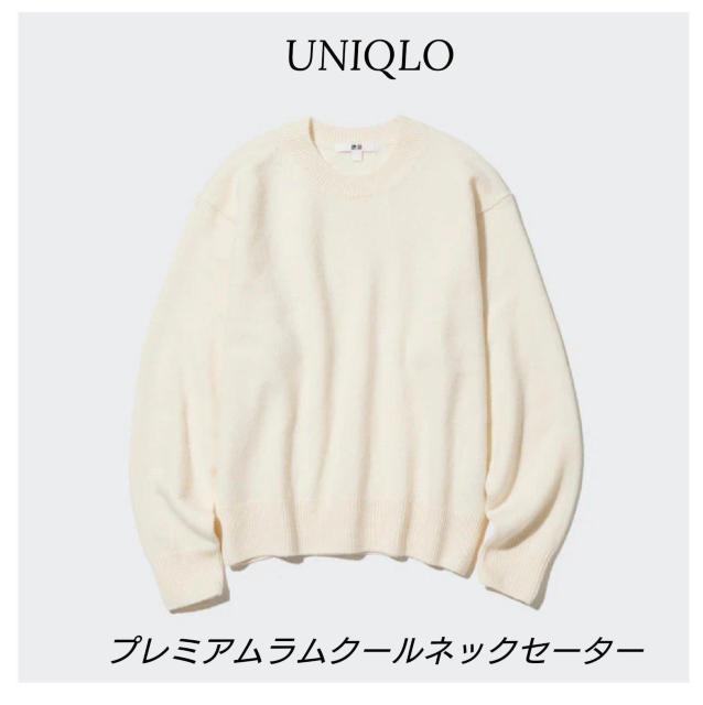 【美品】UNIQLO プレミアムラムクルーネックセーター(長袖)M < ブランド 【美品】UNIQLO プレミアムラムクルーネックセーター(長袖)M < ブランドの