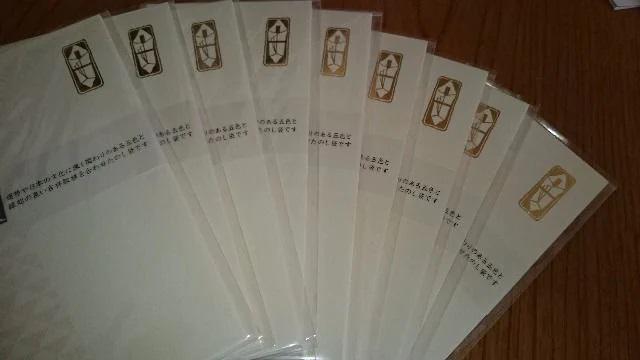 �@�̂��܁��X���Z�b�g����9  �� �C���e���A/���C�t�� 