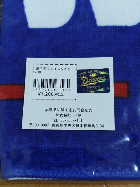 �����h���S���Y �t�F�C�X�^�I�� ���c�� �� ���W���[/�X�|�[�c�� 