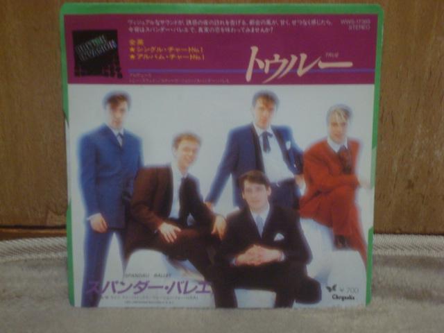 �g�D���[ / ���C�t���C���@�@ �X�p���_�[�E�o���G  �� CD/DVD/�r�f�I�� 