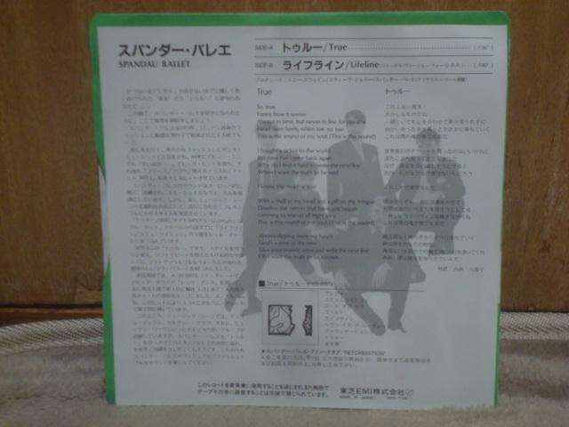 �g�D���[ / ���C�t���C���@�@ �X�p���_�[�E�o���G �� CD/DVD/�r�f�I�� 