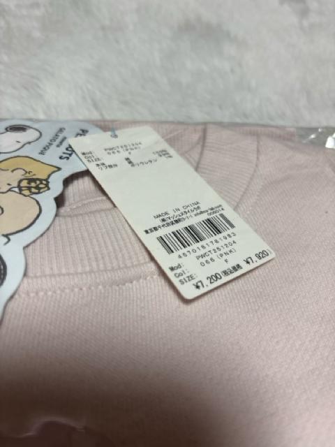 ジェラートピケ★ PEANUTS 裏毛プルオーバー(ピンク) < ブランド ジェラートピケ★ PEANUTS 裏毛プルオーバー(ピンク) < ブランドの