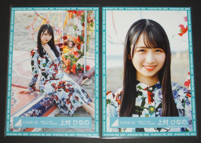 ������46 ���ʐ^�S���R���v�@�㑺�ЂȂ́@���ʃ��j�b�g�ȁ@MV�ߑ� �� �^�����g�O�b�Y�� 