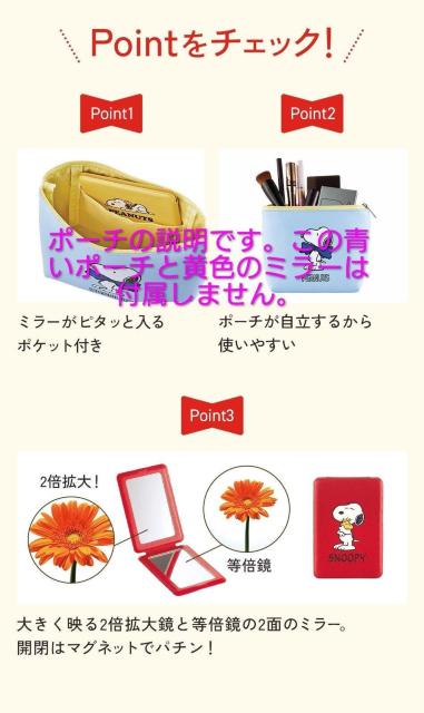 DHC�I���W�i�� �X�k�[�s�[ �|�[�`&�~���[�Z�b�g(�n�[�g) SNOOPY �񔄕i �� �z�r�[�� 