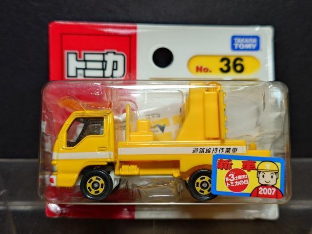 ★BP赤箱トミカ36★NEXCO自走式標識車★未開封品★ < ホビー ★BP赤箱トミカ36★NEXCO自走式標識車★未開封品★ < ホビーの