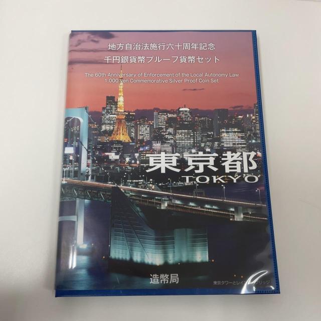 775012/�n�������@�{�s�Z�\���N�L�O ��~��ݕ��v���[�t�ݕ��Z�b�g �����s  �� �z�r�[�� 