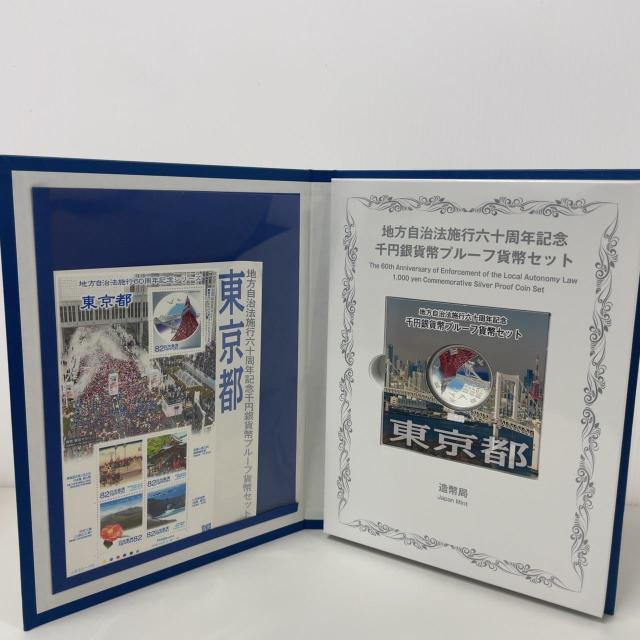 775012/�n�������@�{�s�Z�\���N�L�O ��~��ݕ��v���[�t�ݕ��Z�b�g �����s �� �z�r�[�� 