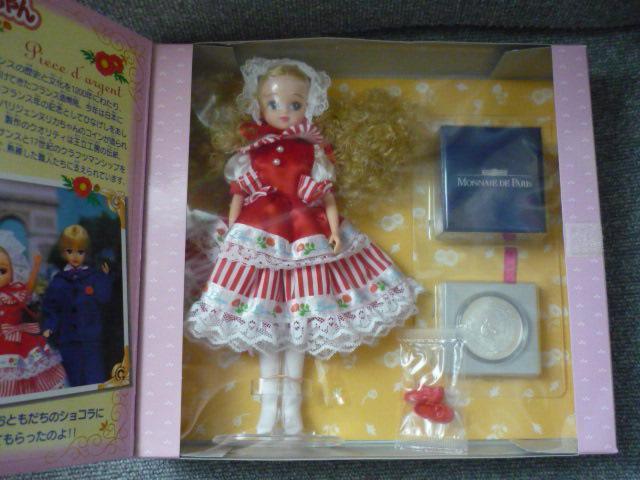 リカちゃん「パリジェンヌリカちゃん」 < おもちゃ リカちゃん「パリジェンヌリカちゃん」 < おもちゃの