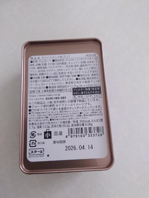 �͂�����L�����f�B�`���R���[�g�A�\�[�g�ʃ~�j �� �O����/�h�����N�� 