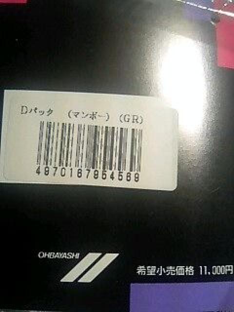 「よくわからんメーカーの未使用Dバッグ」送料無料 < 女性ファッション  「よくわからんメーカーの未使用Dバッグ」送料無料 < 女性ファッションの