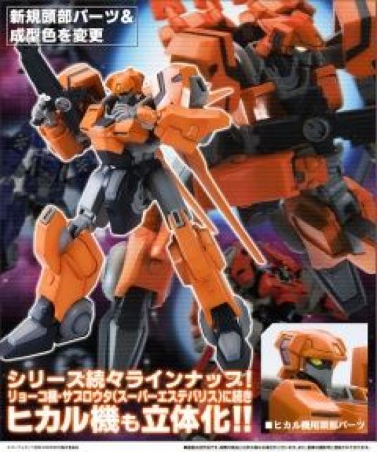 エステバリス・カスタム ヒカル機 ノンスケール プラモデル < ホビー  エステバリス・カスタム ヒカル機 ノンスケール プラモデル < ホビーの