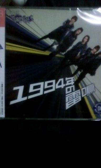 ぱちんこAKB48ノベルティ「1994年の雷鳴」CDDVD。送料無料。 < タレントグッズ ぱちんこAKB48ノベルティ「1994年の雷鳴」CDDVD。送料無料。 < タレントグッズの
