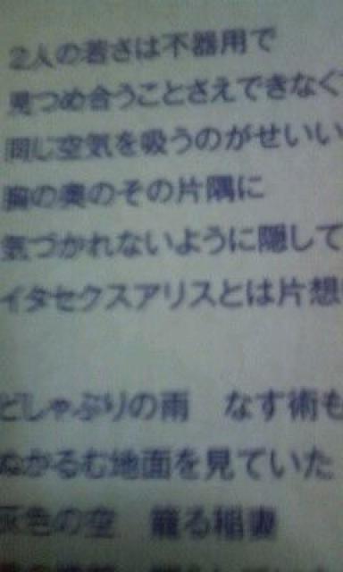 ぱちんこAKB48ノベルティ「1994年の雷鳴」CDDVD。送料無料。 < タレントグッズ ぱちんこAKB48ノベルティ「1994年の雷鳴」CDDVD。送料無料。 < タレントグッズの