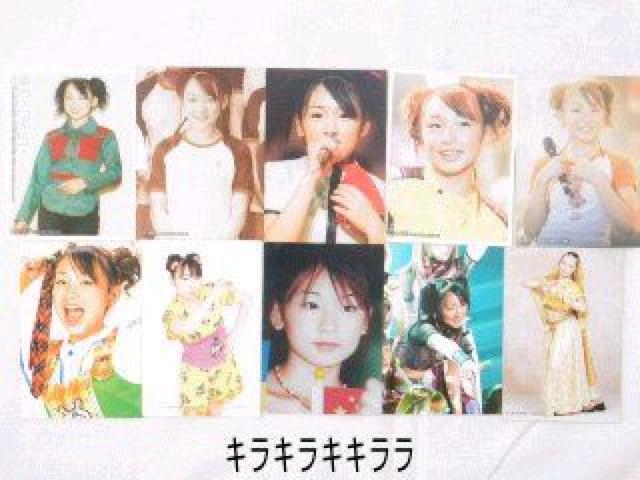●加護亜依●モーニング娘。★プロマイドコレクション/生写真/フォト【10枚セット】 < タレントグッズ  ●加護亜依●モーニング娘。★プロマイドコレクション/生写真/フォト【10枚セット】  < タレントグッズの