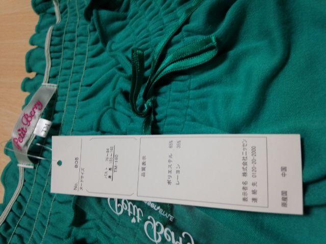 ΂̔Jbg\[Vigpi(*^_^*)  t@bV 