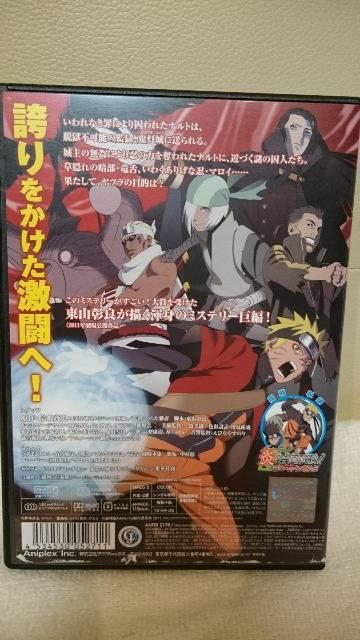 Õi DVD NARUTO ig  ubhDvY 2011 Ki  Aj/R~bN/LN^[ 