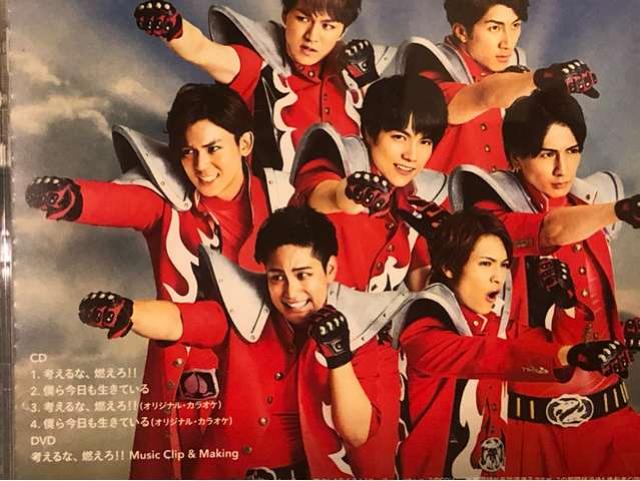 超レア!☆ジャニーズWEST/考えるな燃えろ!☆初回盤AB/2CD+2DVD☆ < タレントグッズ  超レア!☆ジャニーズWEST/考えるな燃えろ!☆初回盤AB/2CD+2DVD☆ < タレントグッズの