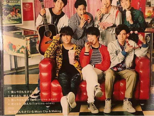 超レア!☆ジャニーズWEST/考えるな燃えろ!☆初回盤AB/2CD+2DVD☆ < タレントグッズ  超レア!☆ジャニーズWEST/考えるな燃えろ!☆初回盤AB/2CD+2DVD☆ < タレントグッズの