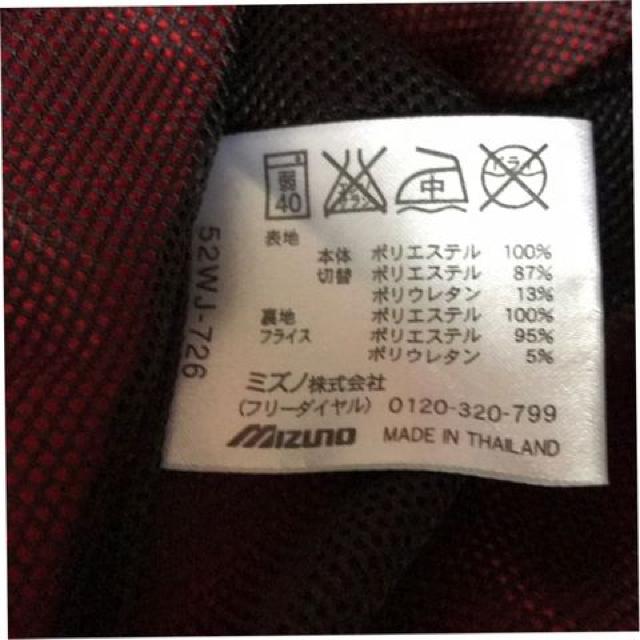 美品 MIZUNOウィンドブレーカー半袖160センチ < ブランド  美品 MIZUNOウィンドブレーカー半袖160センチ < ブランドの