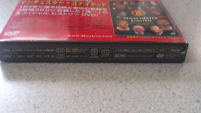 新品!激安80%オフ、マンチェスターユナイテッド、DVD2枚組 < レジャー/スポーツ  新品!激安80%オフ、マンチェスターユナイテッド、DVD2枚組 < レジャー/スポーツの