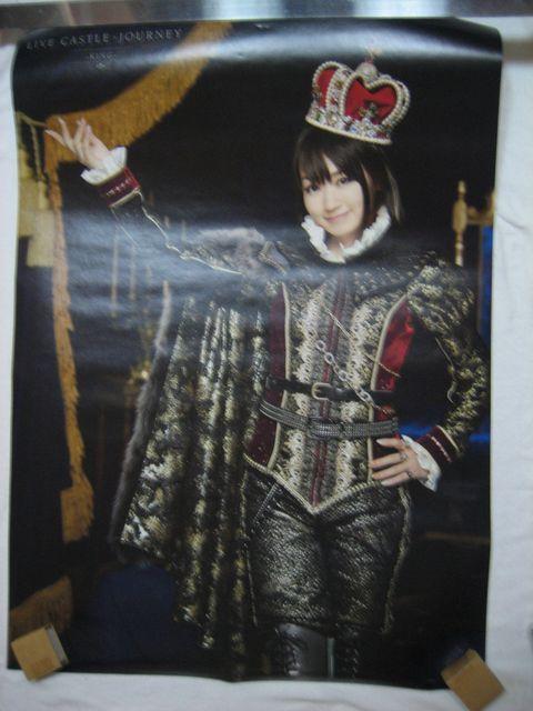 水樹奈々 ポスターKING/クリアポスターQUEEN 購入特典/販促用 非売品 < タレントグッズ  水樹奈々 ポスターKING/クリアポスターQUEEN 購入特典/販促用 非売品  < タレントグッズの