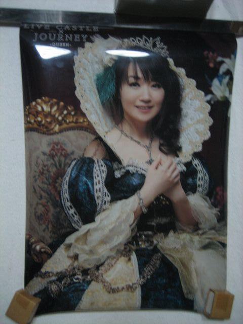 水樹奈々 ポスターKING/クリアポスターQUEEN 購入特典/販促用 非売品 < タレントグッズ  水樹奈々 ポスターKING/クリアポスターQUEEN 購入特典/販促用 非売品 < タレントグッズの