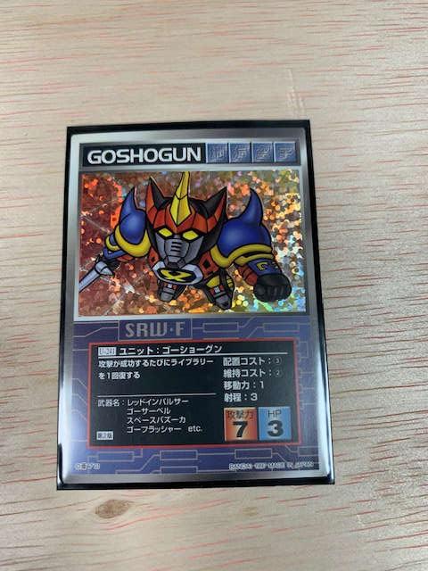 スクランブルギャザーSRW-Fゴーショーグン キラ第2版 中古品 < トレーディングカード  スクランブルギャザーSRW-Fゴーショーグン キラ第2版 中古品  < トレーディングカードの