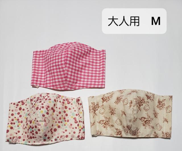 超レア生地 【限定】100★ D54  キティ 立体マスク  M 3枚セット(*^^*)インナーマスク < 女性ファッション  超レア生地 【限定】100★ D54  キティ 立体マスク  M 3枚セット(*^^*)インナーマスク  < 女性ファッションの