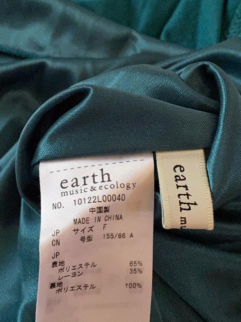 earth☆綺麗なグリーンカラー☆シンプルスカート☆ウエストゴム < ブランド  earth☆綺麗なグリーンカラー☆シンプルスカート☆ウエストゴム < ブランドの