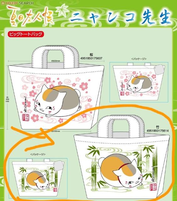 A! ĖڗFl jR搶 rbOg[gobO | i GRobO  Aj/R~bN/LN^[ 