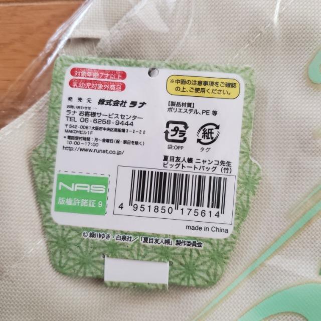 A! ĖڗFl jR搶 rbOg[gobO | i GRobO  Aj/R~bN/LN^[ 