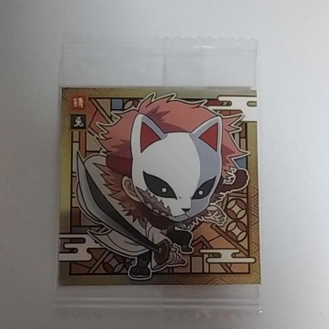 鬼滅の刃 きめつのやいば ウエハース デフォルメシール < トレーディングカード 鬼滅の刃 きめつのやいば ウエハース デフォルメシール < トレーディングカードの