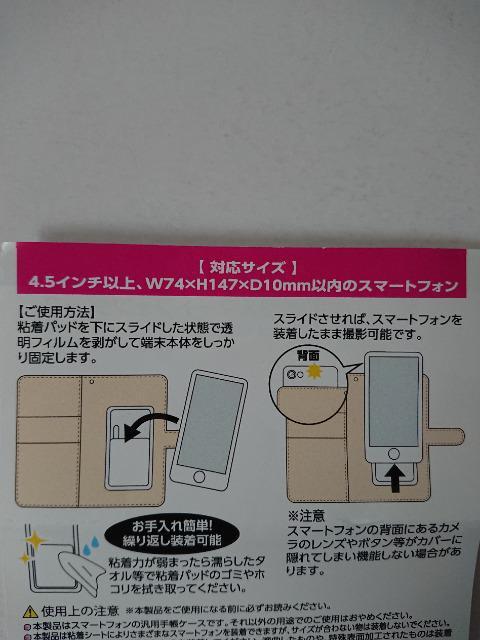 インフィニット・デンドログラム マルチスマートフォンケース < 家電/AV  インフィニット・デンドログラム マルチスマートフォンケース < 家電/AVの