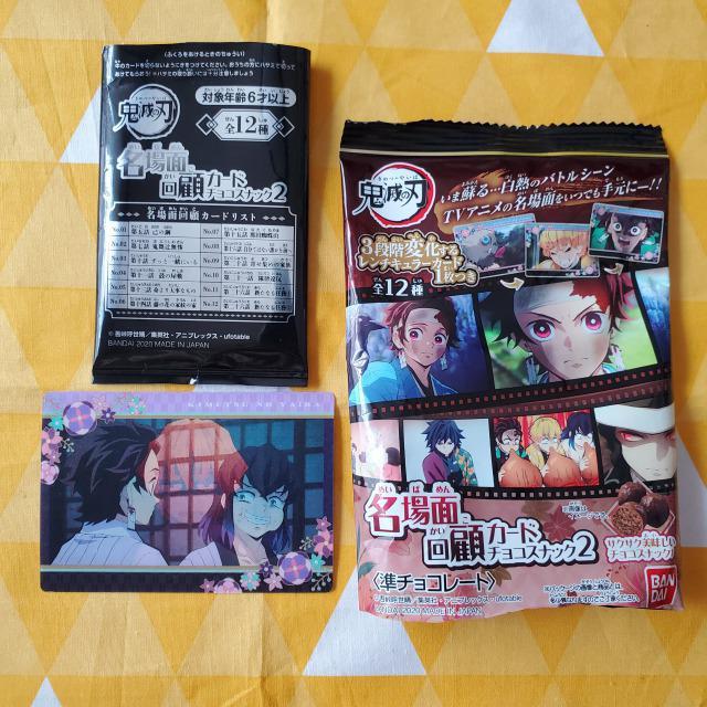 06Vi*Sł̐n*ʉڃJ[h2*\lb*̉Ԃ̉Ɩ̉   Aj/R~bN/LN^[ 